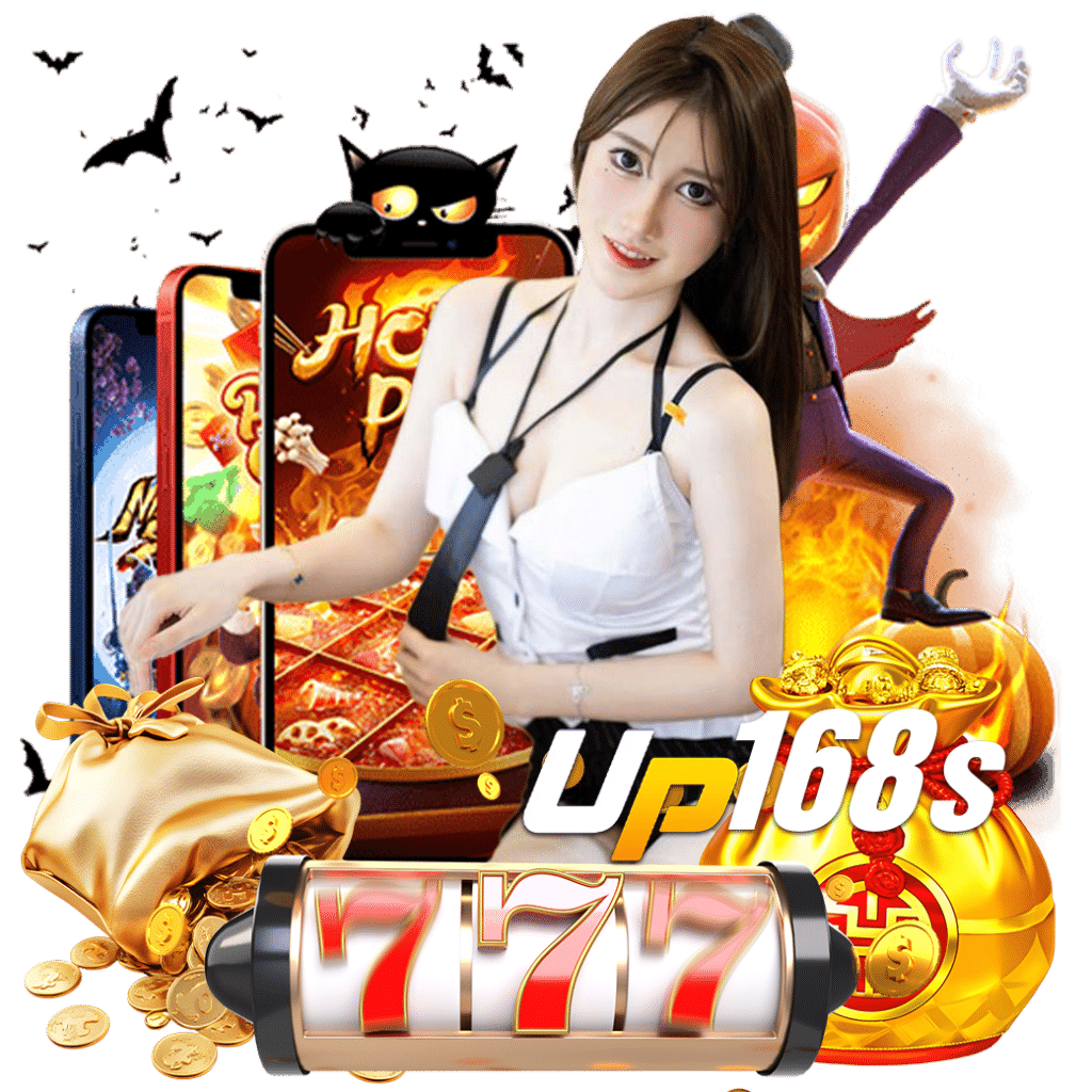 upz168 ทางเข้า