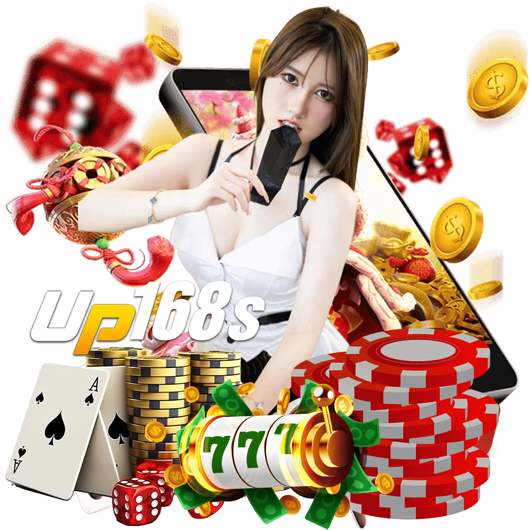 upz168 สมัคร